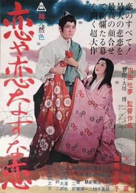 疯狂的狐狸HD中字(大结局)