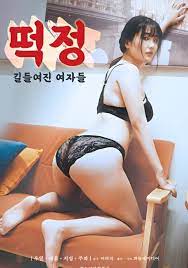 被驯服的女人伦理片