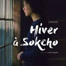 束草的冬天(全集)