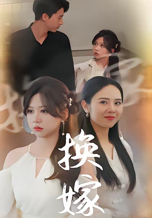 校草偷听我心事(全集)