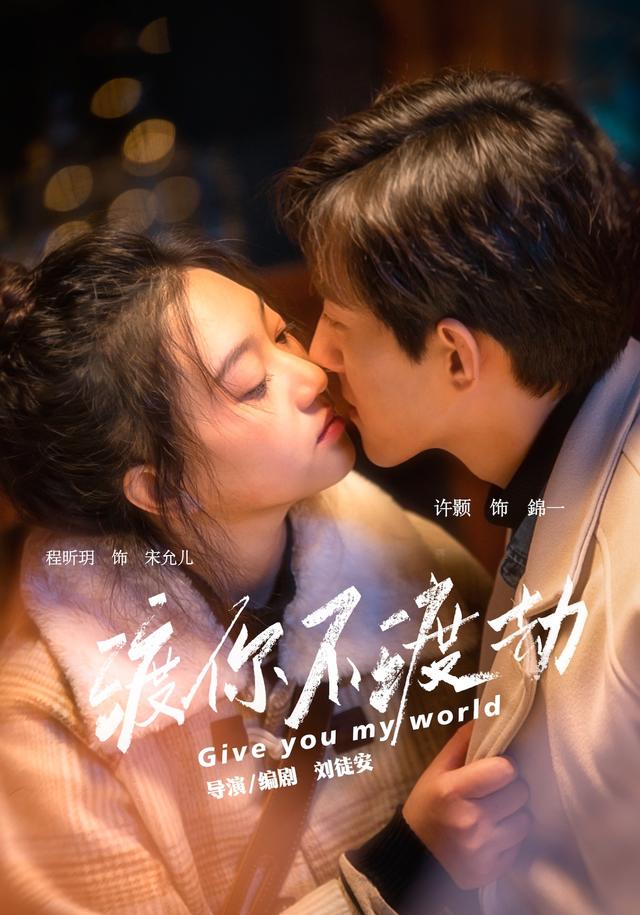 渡你不渡劫(全集)