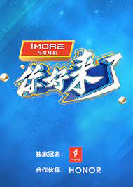 你好，来了第01期