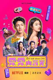 爱爱内含光第01集