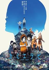 神选 第二季第01集
