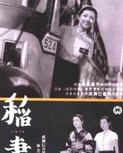 稻妻Lucy正片