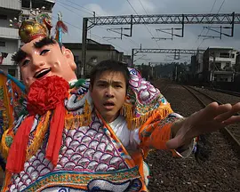 爱的面包魂正片