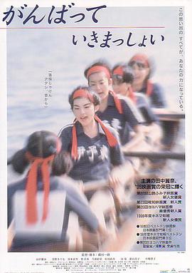 击浪青春正片