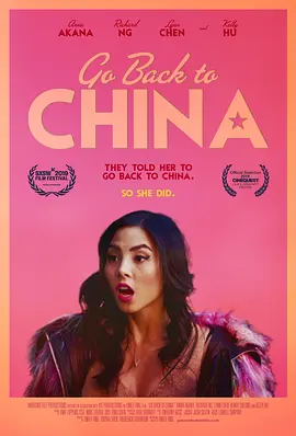 回到中国正片