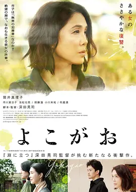 侧颜正片