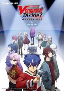 卡片战斗先导者 DivineZ 第三季第02集