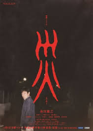 灾第01集